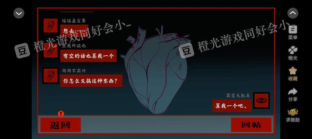 一点强霹雳等于几点克截图