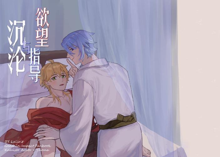 腐次元安卓版安全下载图标