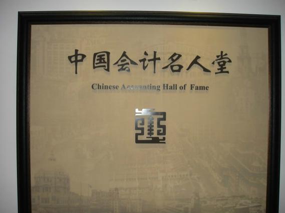 初级会计培训班哪个机构比较好