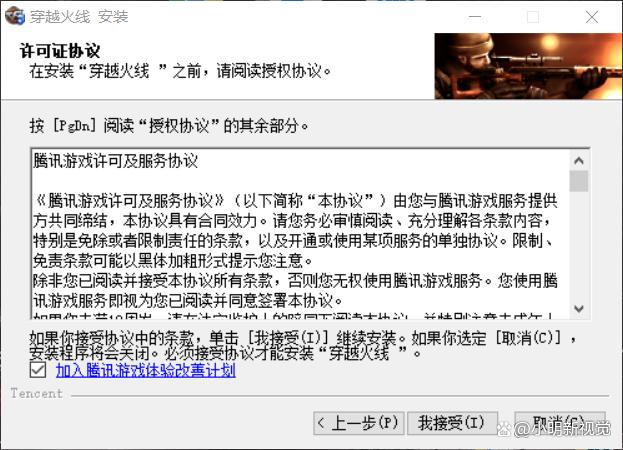 CF的内存是多少GB