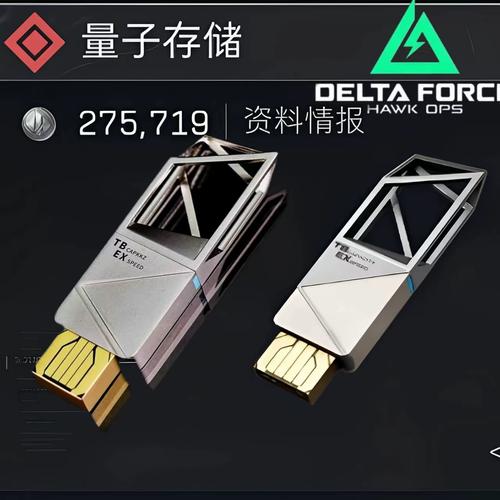 量子特攻怎么观战好友