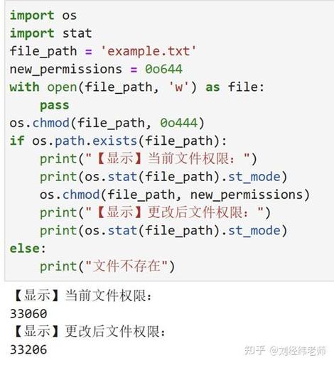 无法stat:没有那个文件或目录
