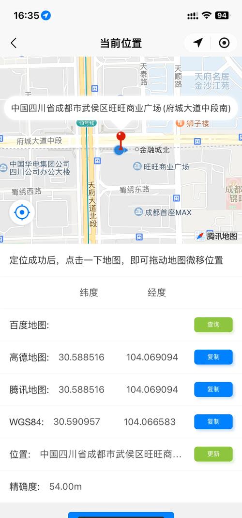 经纬度拍照软件下载