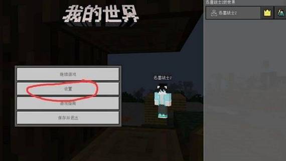 珍妮模组1.20.1
