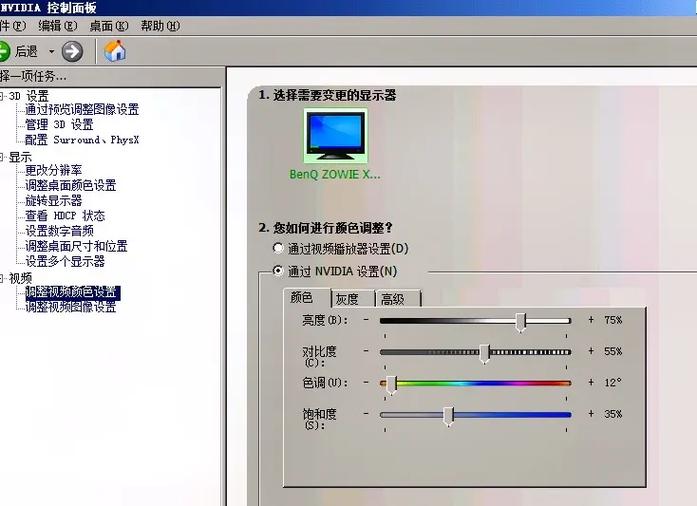 cf烟雾头盔怎么调清晰win10