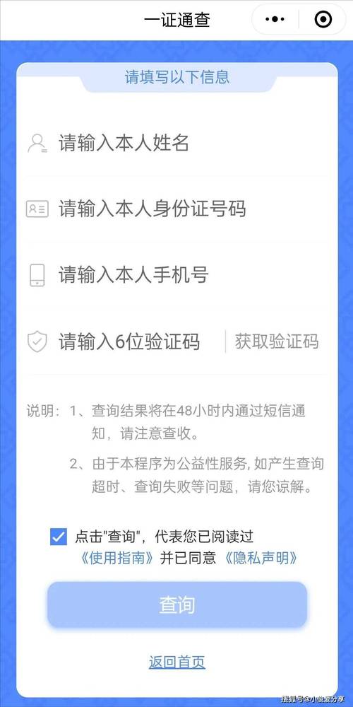 excel删除身份证号前缀