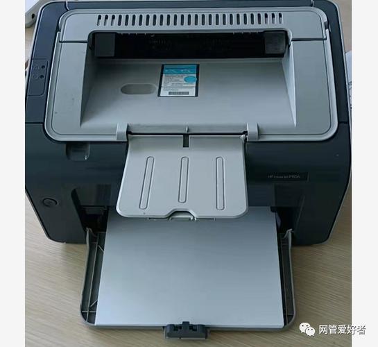 打印机两边深中间浅