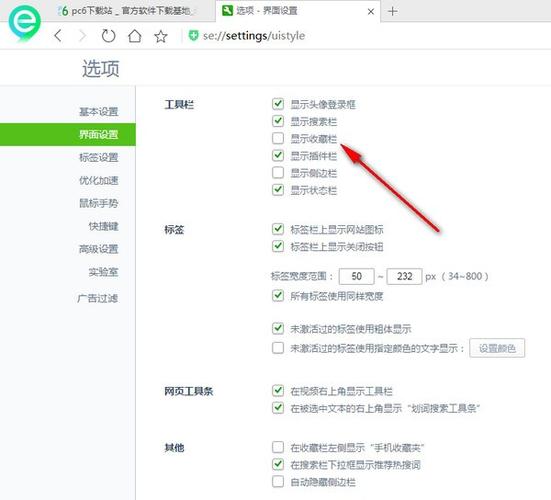 360隐私空间入口不见了