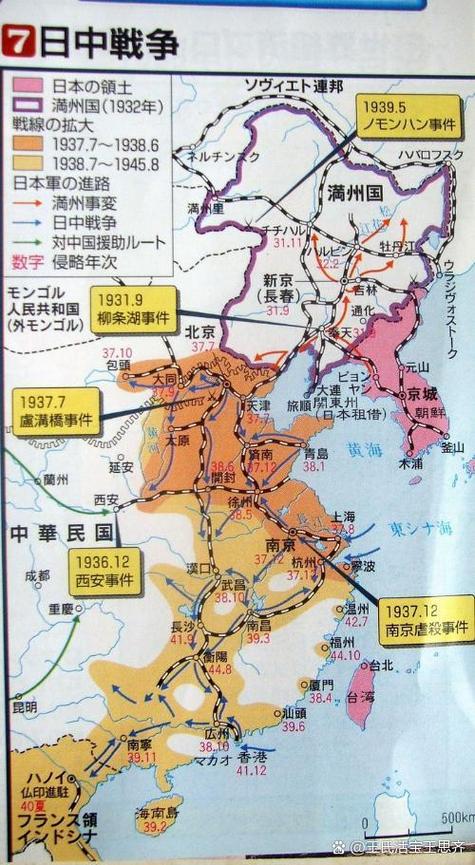 中日战争地图