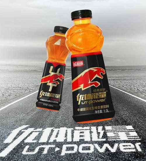 优体能量