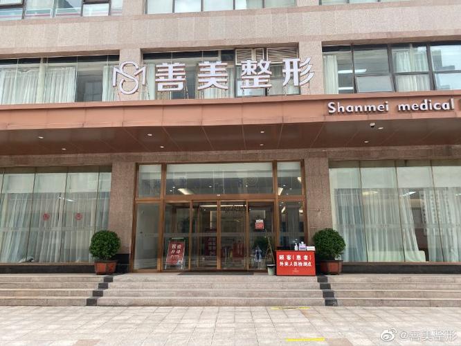 《善美的美容店》剧情介绍缩略图