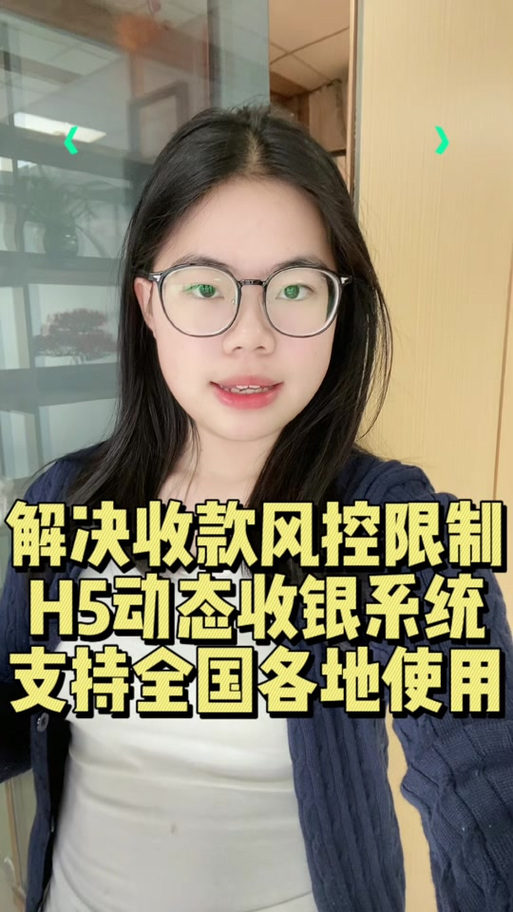 怎样解除京东快捷支付协议