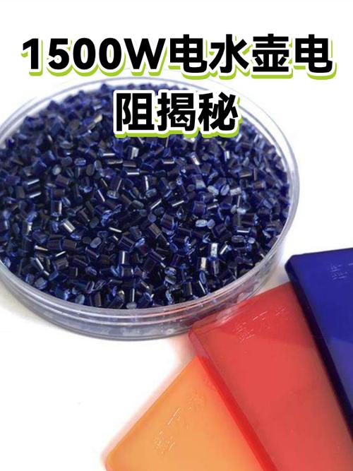 1500w的电水壶电阻值是多少
