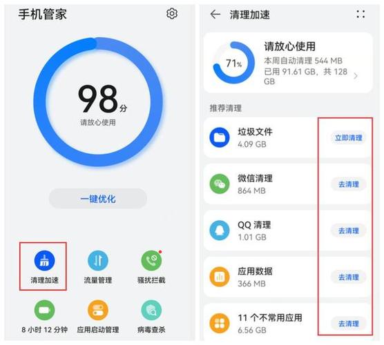 王者荣耀的视频保存在哪里