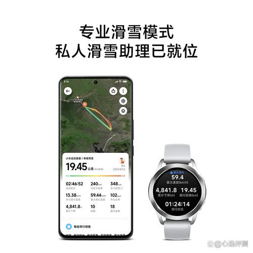小米手表和vivo手机匹配吗截图