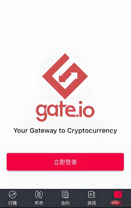 gateio交易平台网址截图