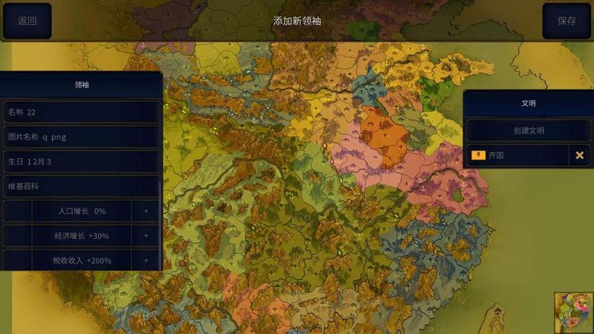 免费模组大全100个