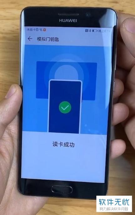 华为gt2刷门禁卡图标