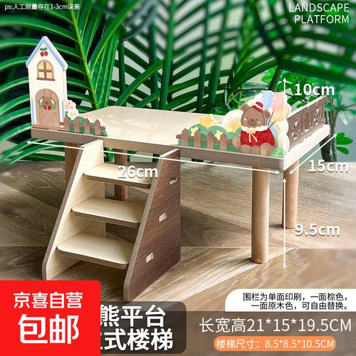 小熊在哪个平台直播