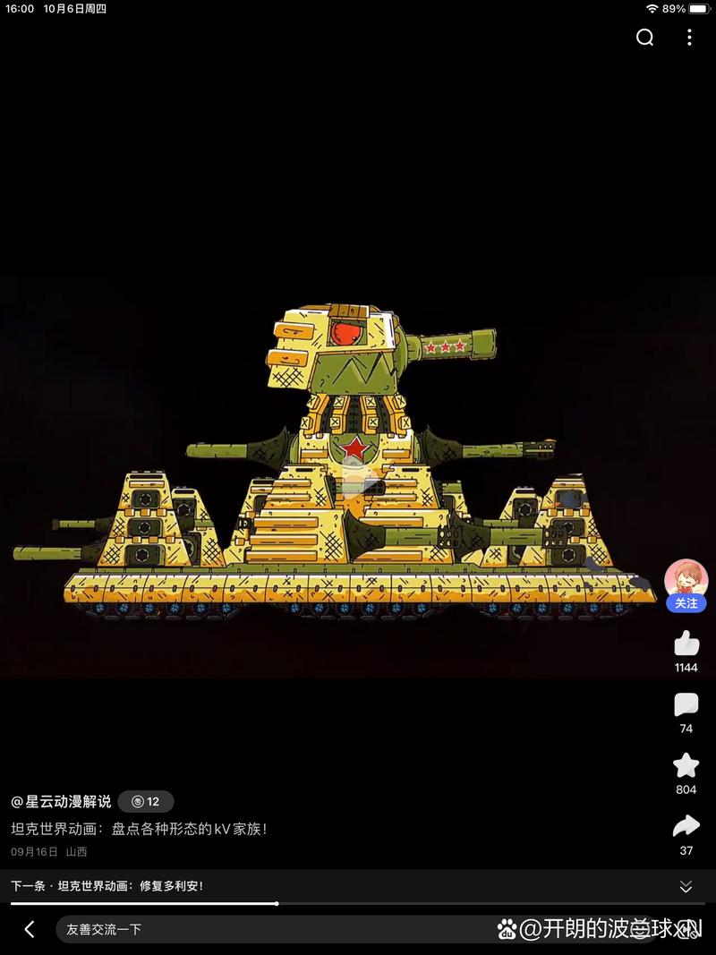 3744游戏盒