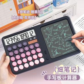 计算机计算机计算器游戏截图