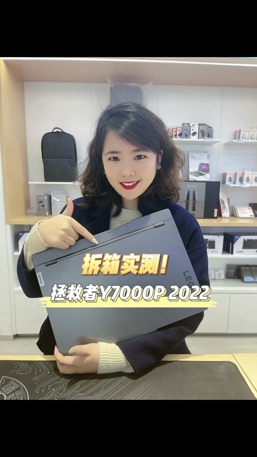 拯救者抽奖等级表截图