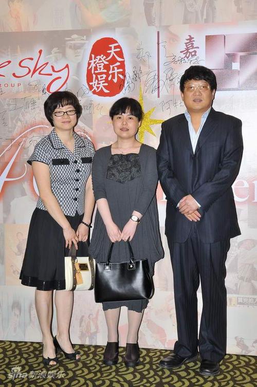 橙天嘉禾老板娘