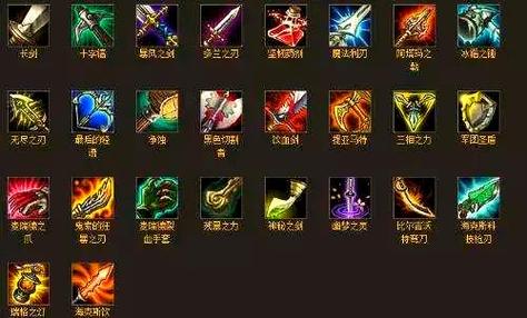 英雄联盟装备方案怎么删除