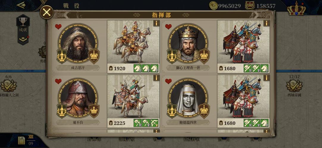 欧陆战争7九神将怎么解锁