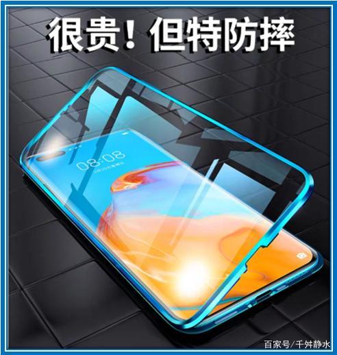 手机壳吸磁铁对手机有没有损害缩略图