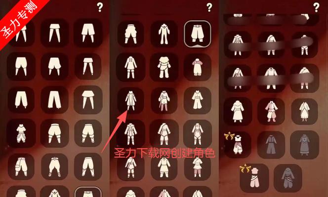 小米光遇渠道服下载图标