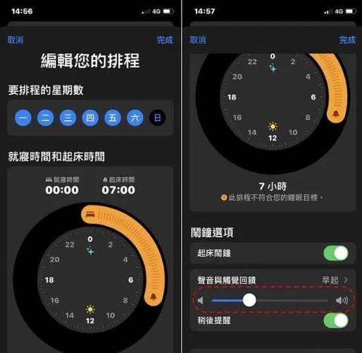怎样才能让闹钟声设置在耳机里
