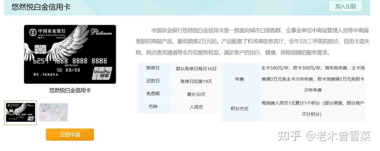 农业银行有没有年费