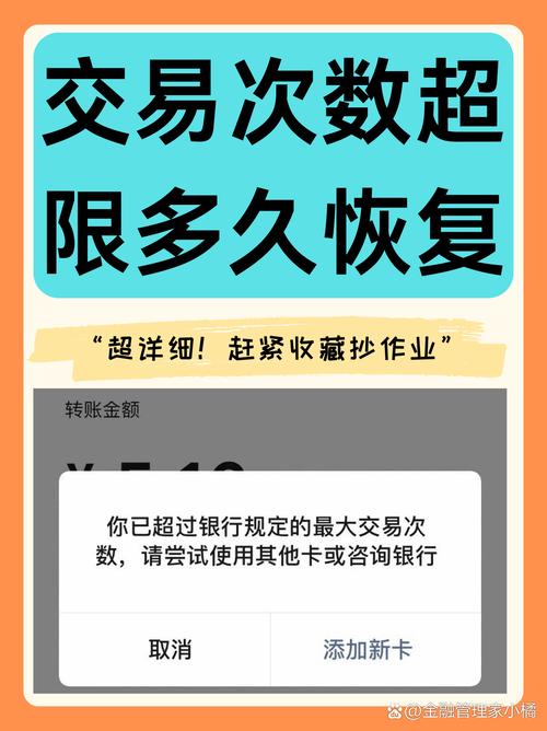 5178兑换次数已达到上限怎么解除