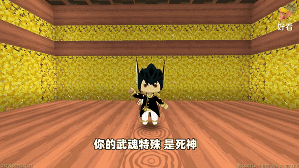 小王子迷你世界斗罗大陆1