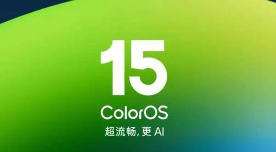 oppo系统脱离安卓了吗