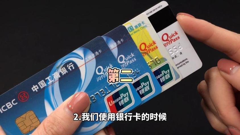 闪付卡被刷可以查到吗