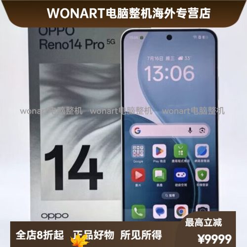 oppo手机人工ai是什么截图