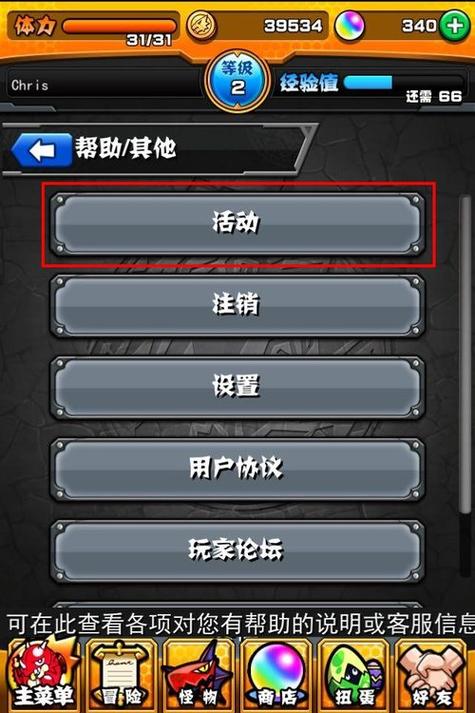 无心版游戏激活码怎么用