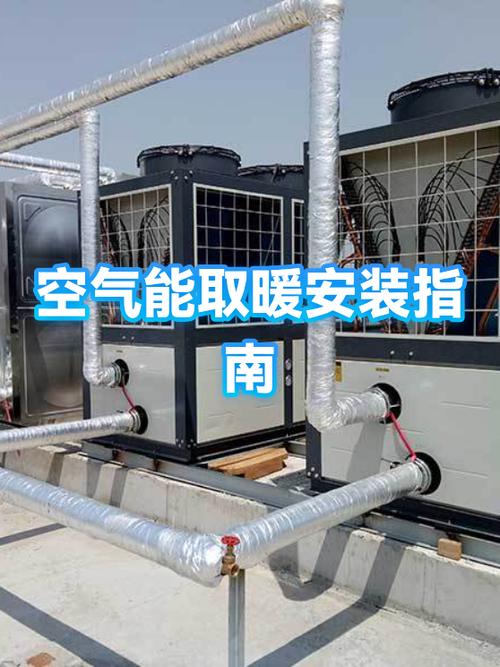 空气能正确关机步骤