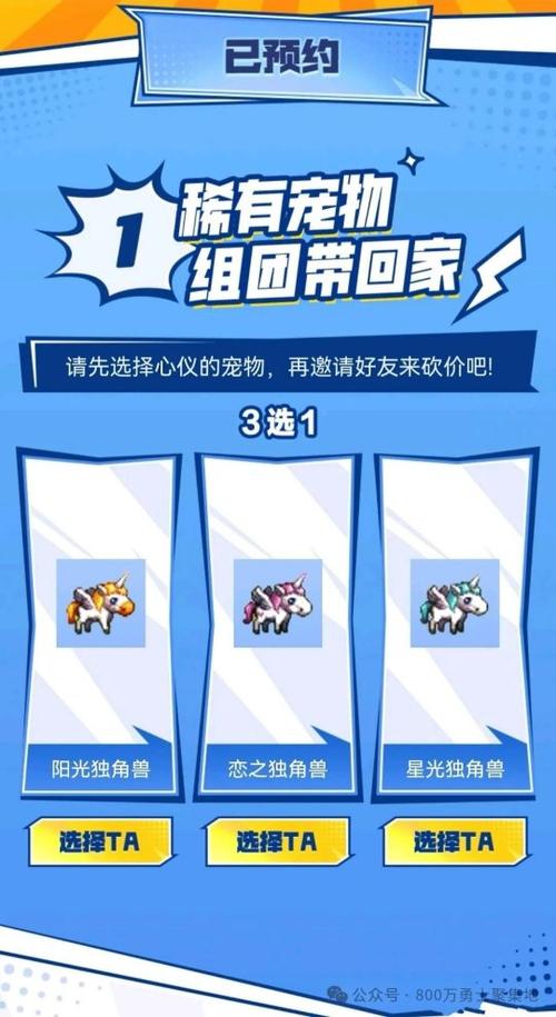 领取独角兽兑换码