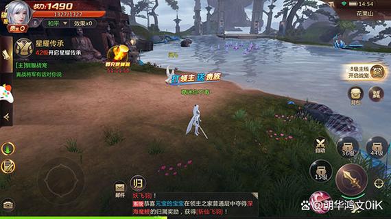 剑魂online手游内部号缩略图