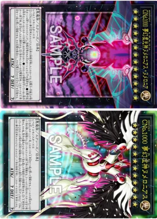 游戏王中文版