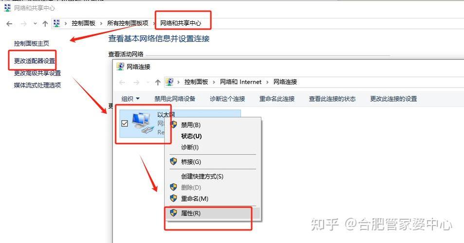 网络打印机如何固定IP地址