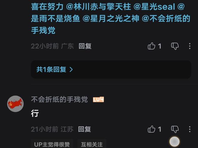 萤火之力岂能撼动星月之光