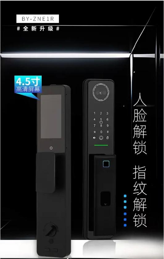 步阳锁所有型号
