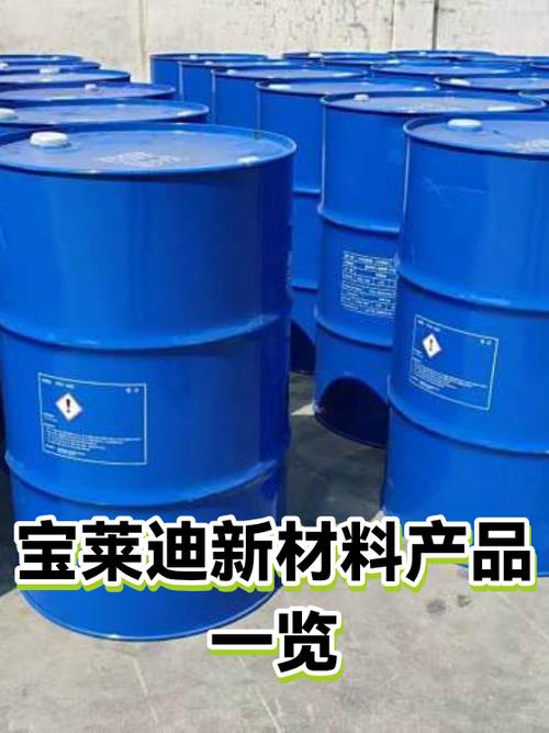 湖北宝莱迪新材料有限公司截图