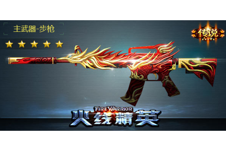 火线精英怎么玩步枪能开镜吗