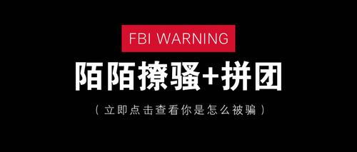 陌陌女让我帮她拼团图标