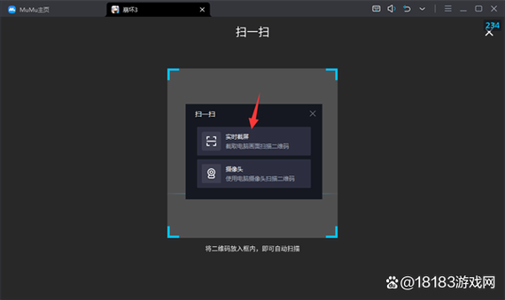 崩坏三自动登录怎么切换账号